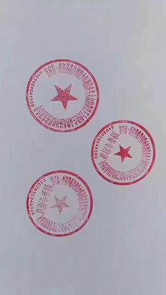 寶雞現39字超長公司名引熱議，工商部門 合規但奇特